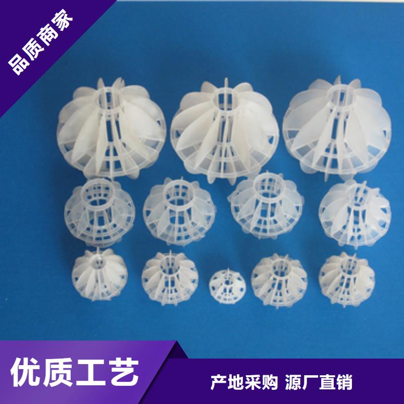 多面空心球纤维球源头工厂