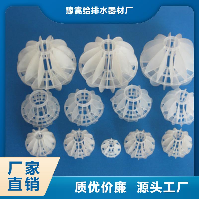 多面空心球纤维球源头工厂