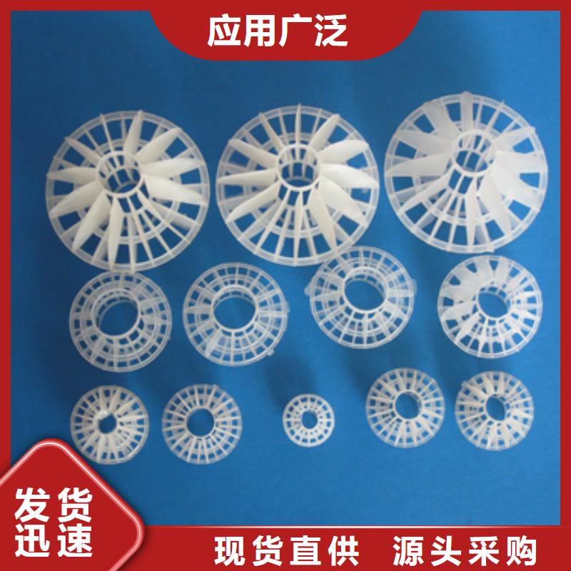 多面空心球纤维球源头工厂