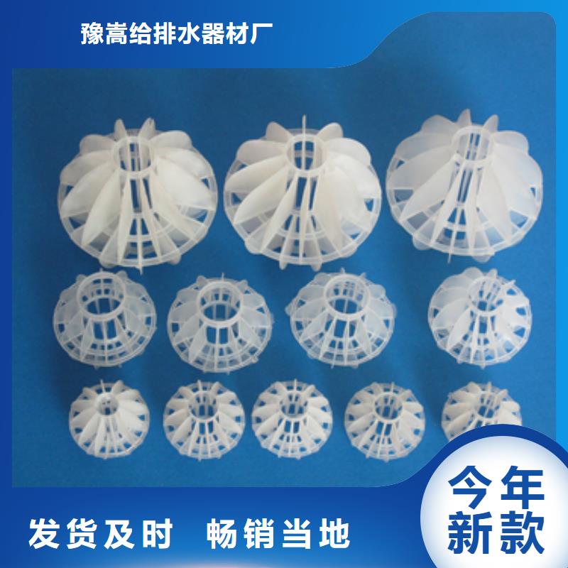 多面空心球纤维球源头工厂