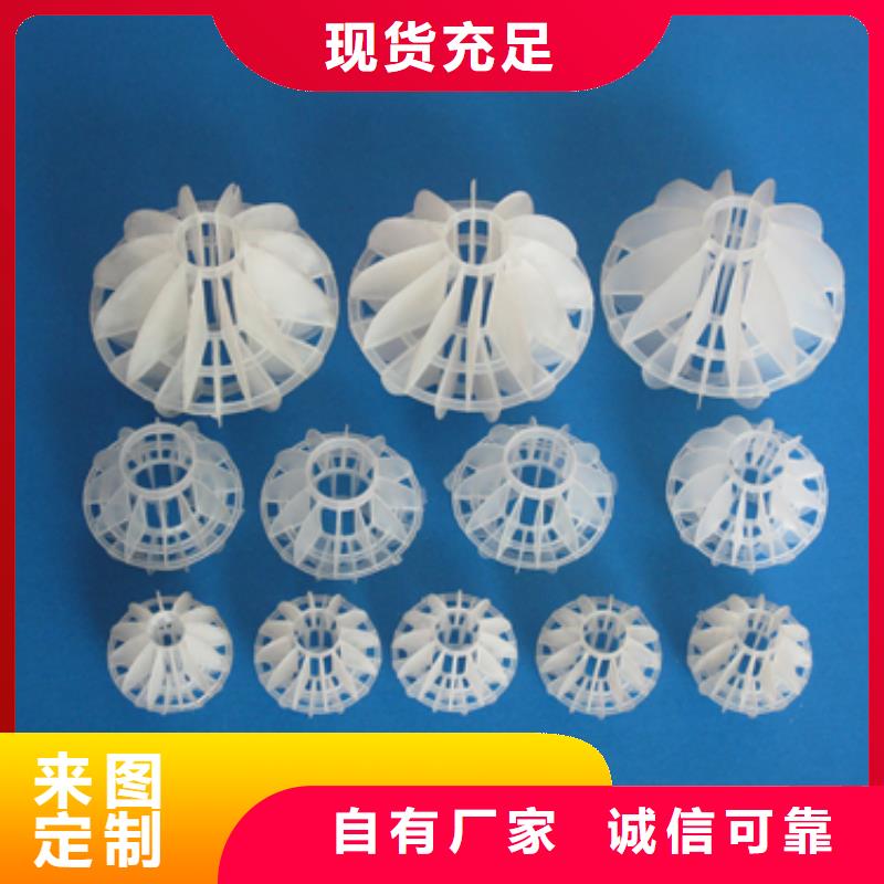 多面空心球纤维球源头工厂