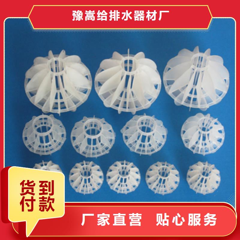 多面空心球纤维球源头工厂