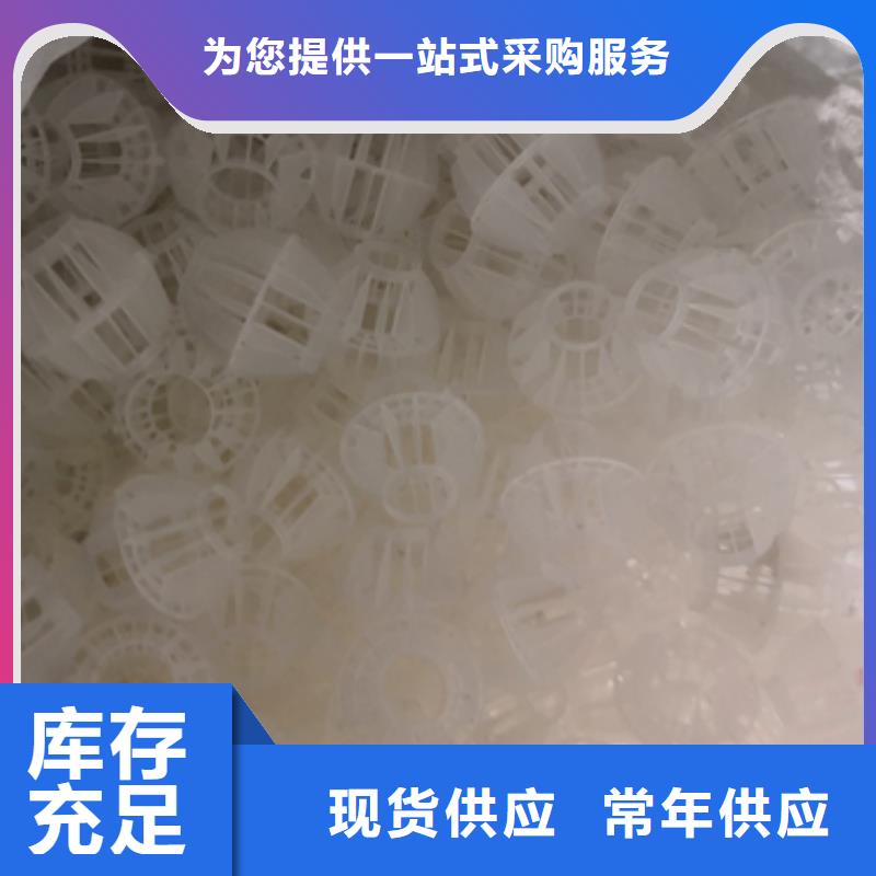 多面空心球纤维球源头工厂