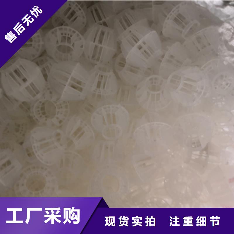 多面空心球纤维球源头工厂