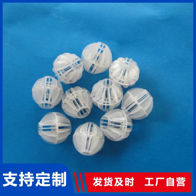 多面空心球纤维球源头工厂