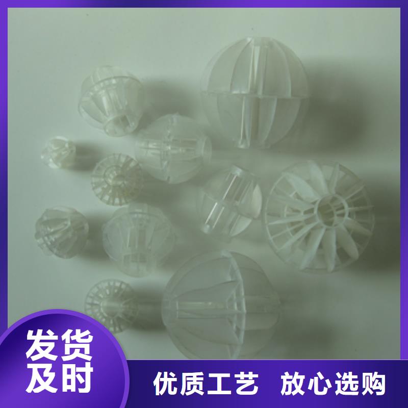 多面空心球纤维球源头工厂