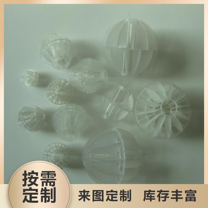 多面空心球纤维球源头工厂