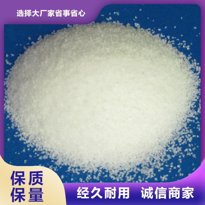 聚丙烯酰胺沸石使用寿命长久