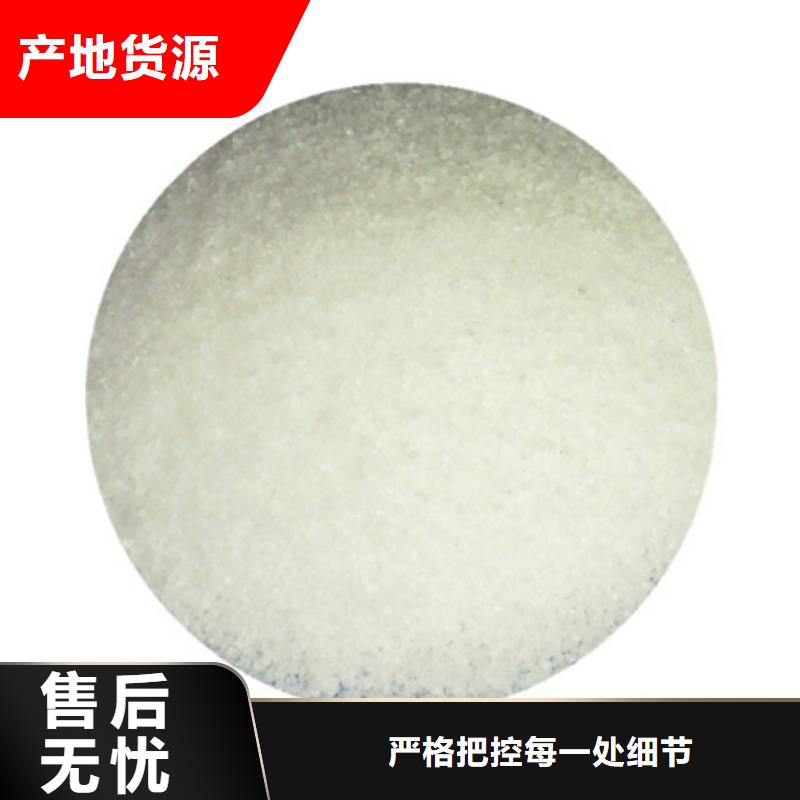 聚丙烯酰胺沸石使用寿命长久