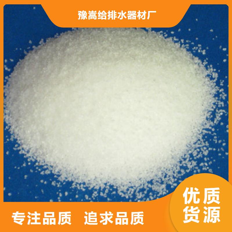 聚丙烯酰胺沸石使用寿命长久