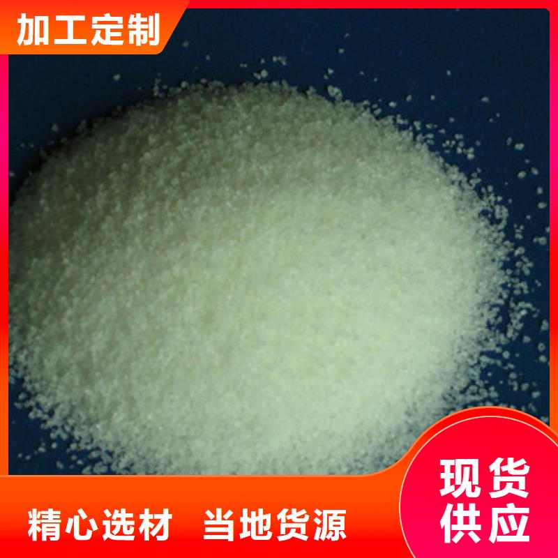 聚丙烯酰胺沸石使用寿命长久