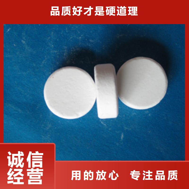 杀菌灭藻剂纤维球多行业适用