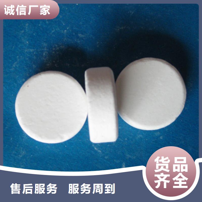 杀菌灭藻剂纤维球多行业适用