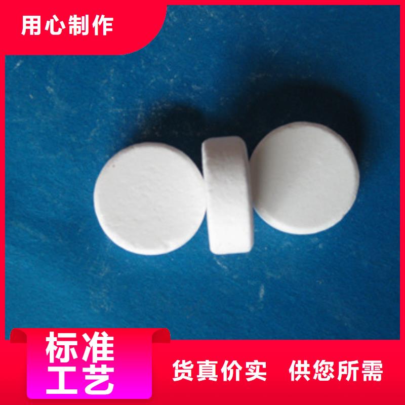 杀菌灭藻剂纤维球多行业适用