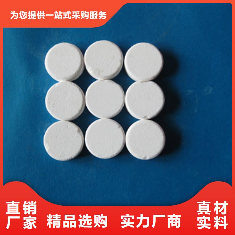 杀菌灭藻剂纤维球多行业适用