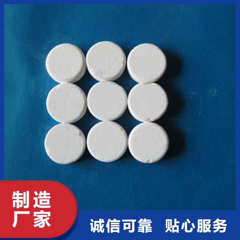 杀菌灭藻剂纤维球多行业适用