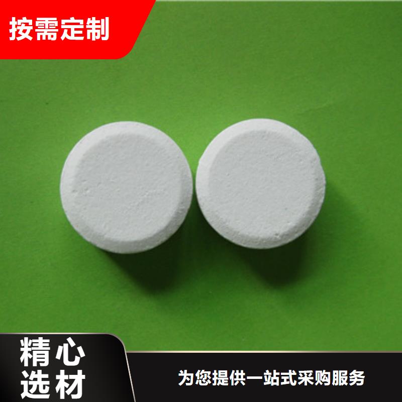 杀菌灭藻剂纤维球多行业适用