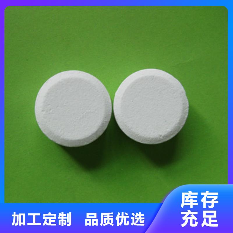 杀菌灭藻剂纤维球多行业适用