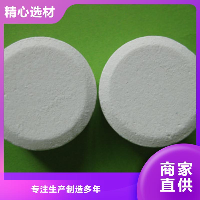 杀菌灭藻剂纤维球多行业适用