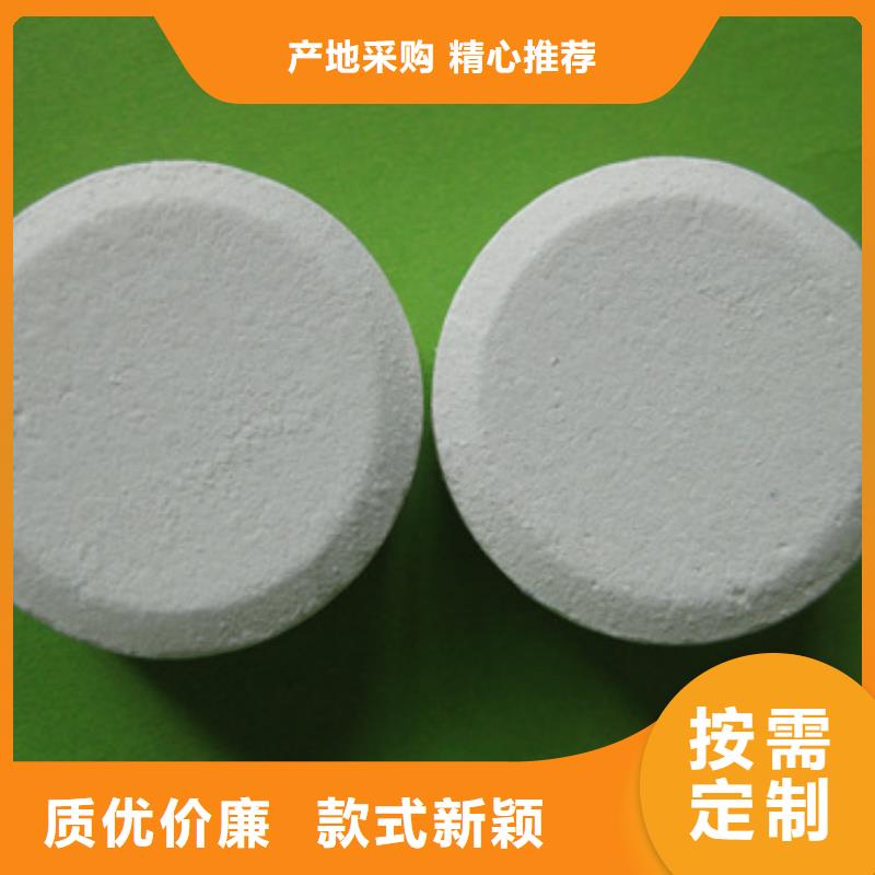 杀菌灭藻剂纤维球多行业适用