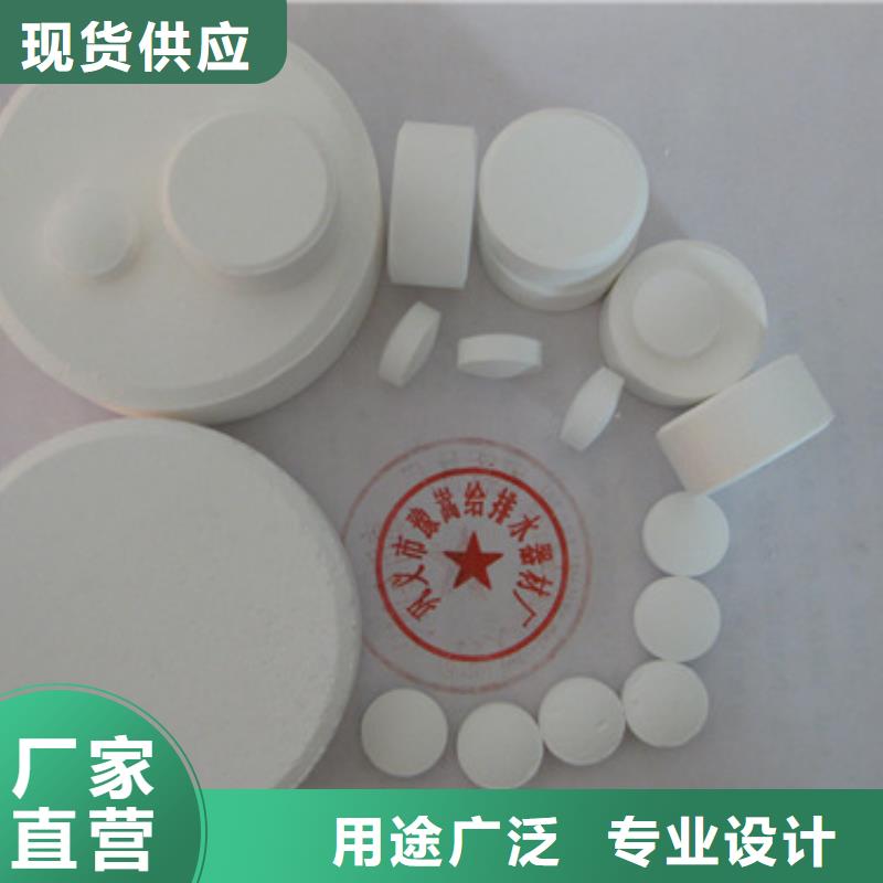 杀菌灭藻剂纤维球多行业适用