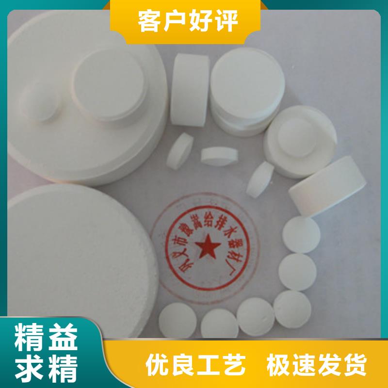 杀菌灭藻剂纤维球多行业适用