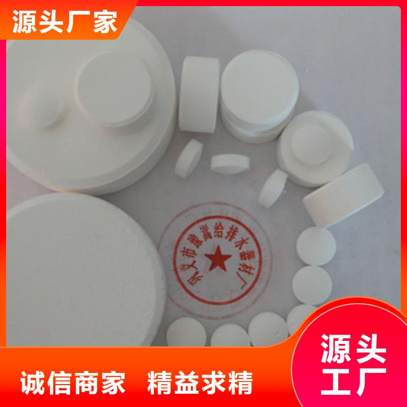 杀菌灭藻剂纤维球多行业适用