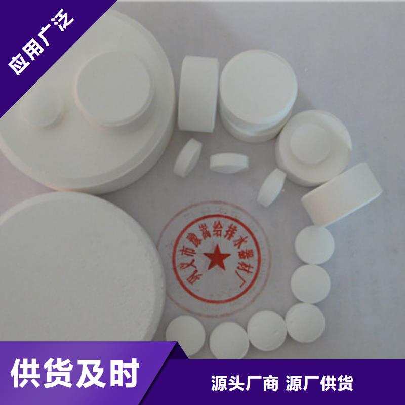 杀菌灭藻剂纤维球多行业适用