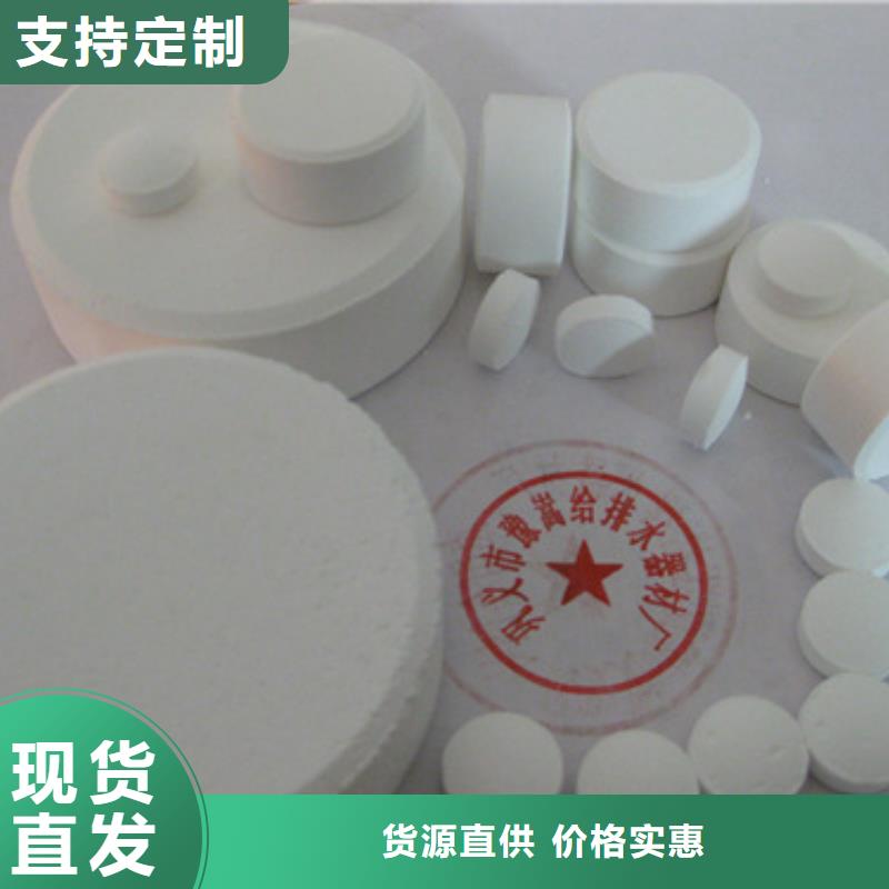 杀菌灭藻剂纤维球多行业适用