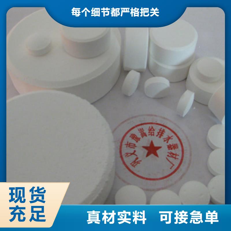 杀菌灭藻剂纤维球多行业适用