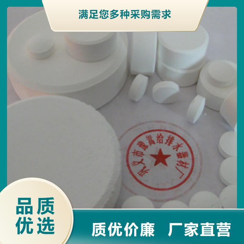 杀菌灭藻剂纤维球多行业适用