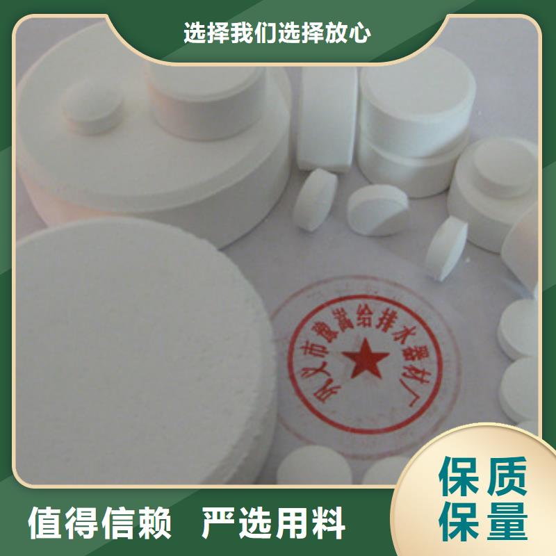 杀菌灭藻剂纤维球多行业适用