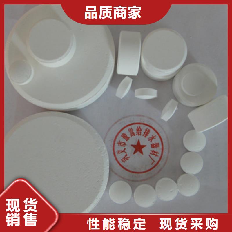 杀菌灭藻剂纤维球多行业适用