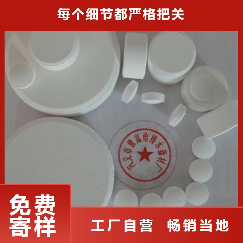 杀菌灭藻剂纤维球多行业适用