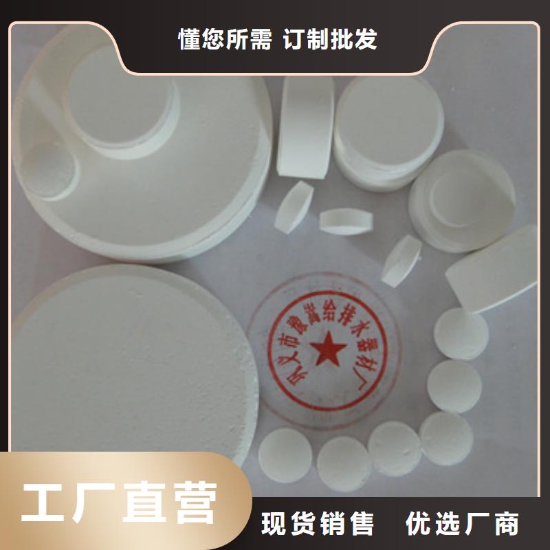 杀菌灭藻剂纤维球多行业适用