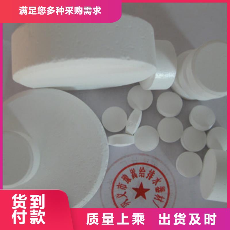 杀菌灭藻剂纤维球多行业适用