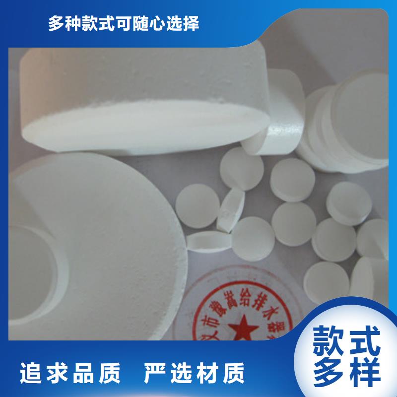 杀菌灭藻剂纤维球多行业适用