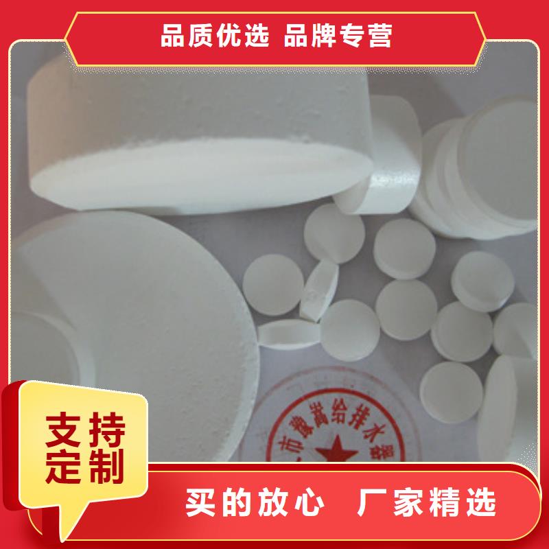 杀菌灭藻剂纤维球多行业适用