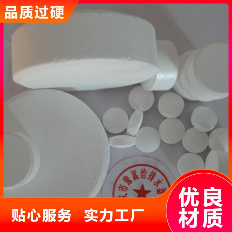 杀菌灭藻剂纤维球多行业适用