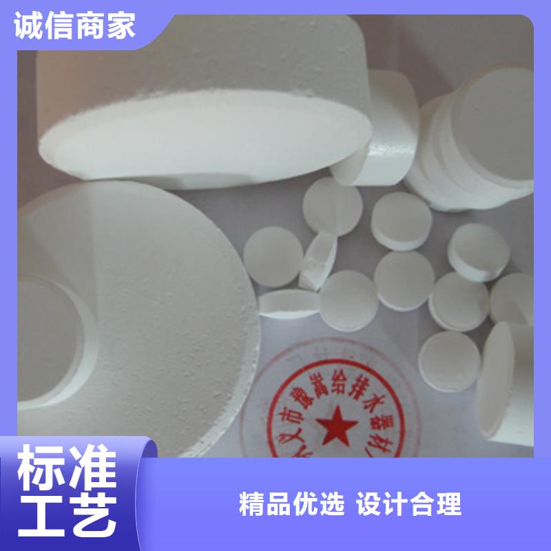 杀菌灭藻剂纤维球多行业适用