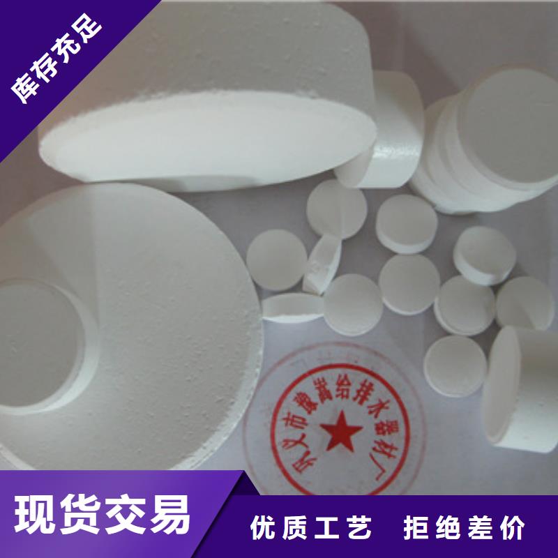 杀菌灭藻剂纤维球多行业适用