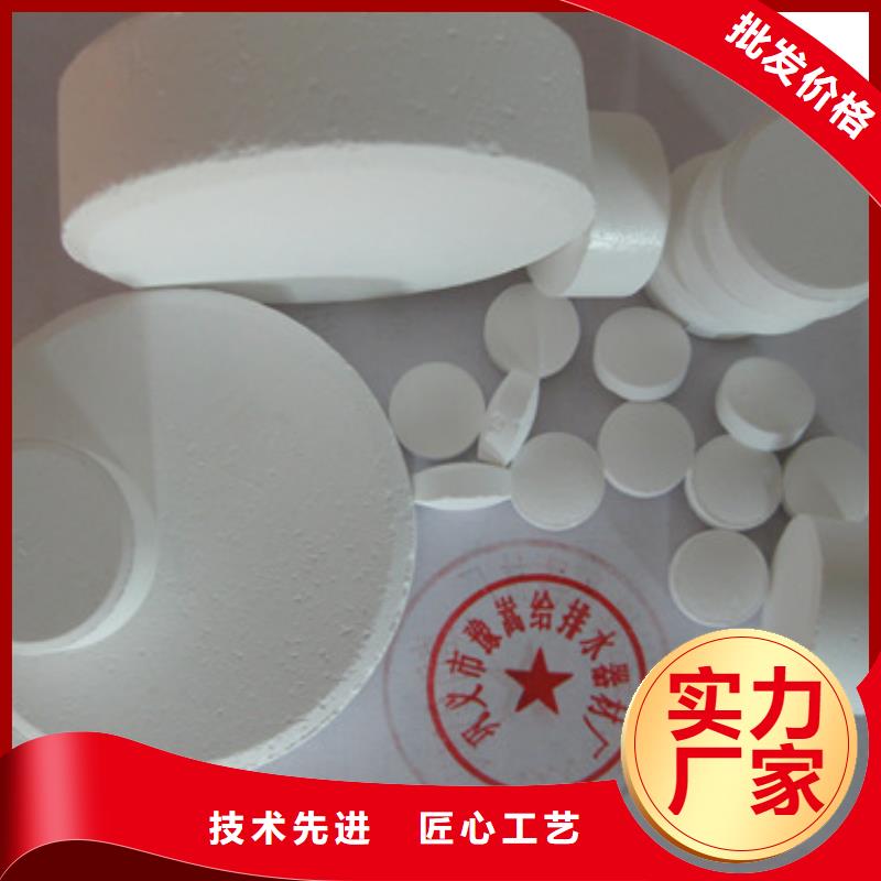 杀菌灭藻剂纤维球多行业适用