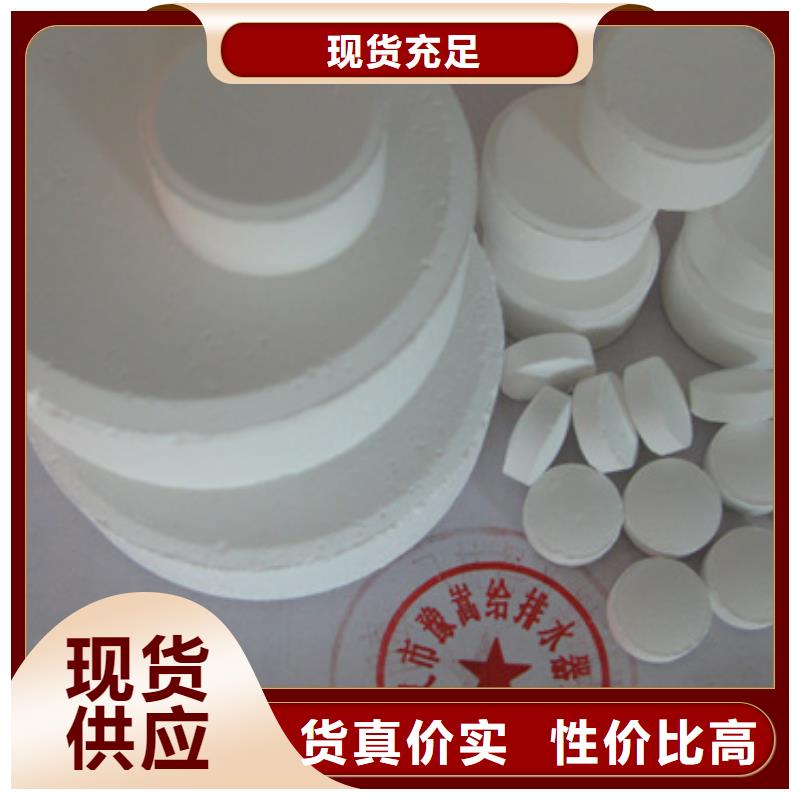 杀菌灭藻剂纤维球多行业适用