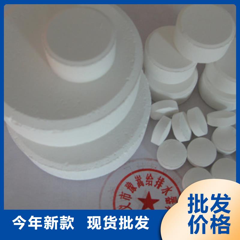 杀菌灭藻剂纤维球多行业适用