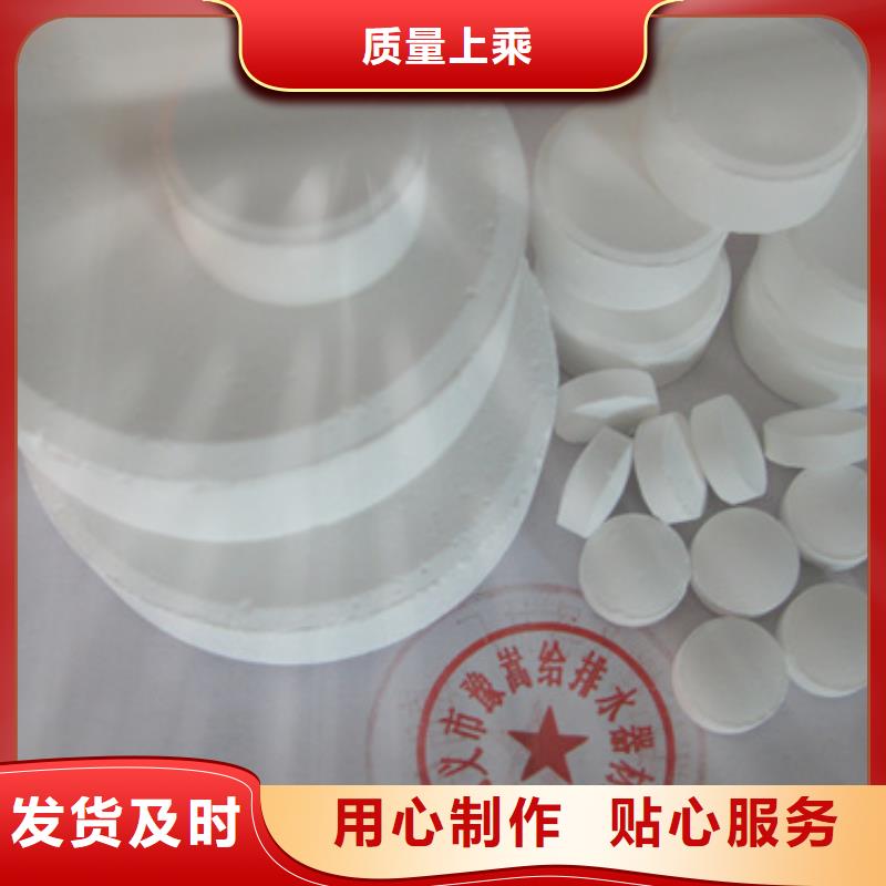 杀菌灭藻剂纤维球多行业适用