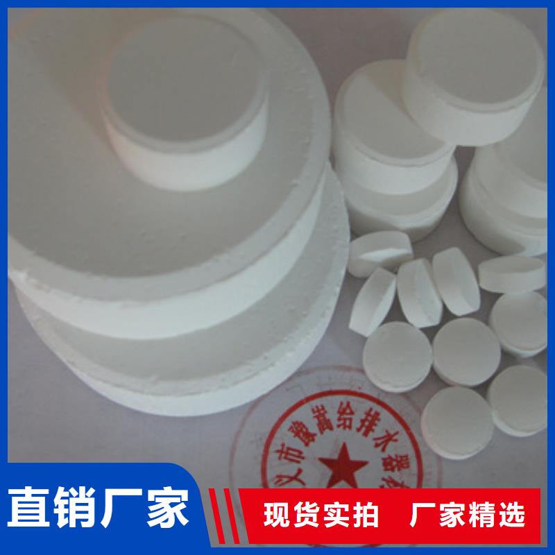 杀菌灭藻剂纤维球多行业适用