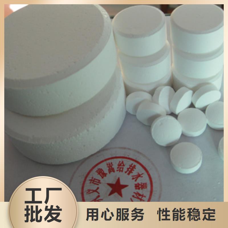 杀菌灭藻剂纤维球多行业适用