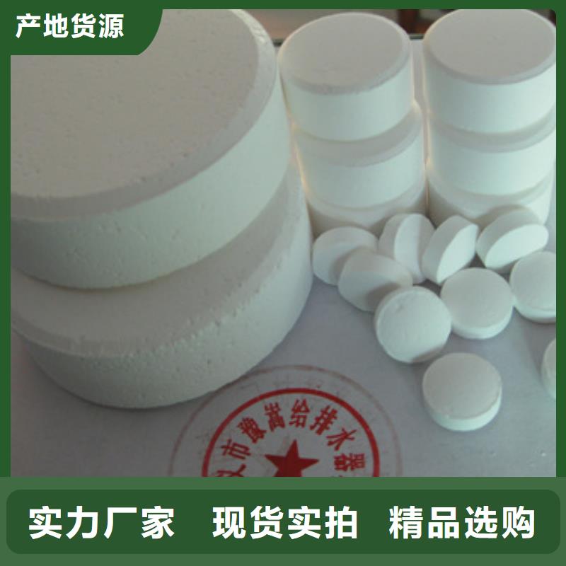 杀菌灭藻剂纤维球多行业适用