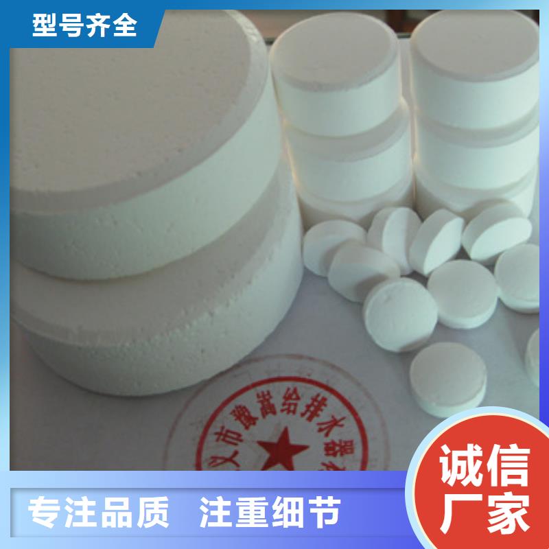 杀菌灭藻剂纤维球多行业适用