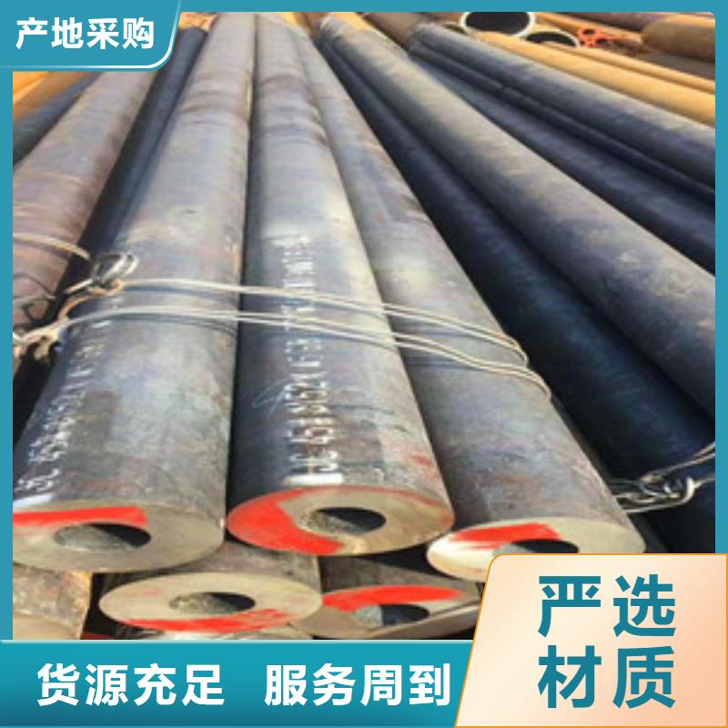 无缝钢管无缝方管追求品质